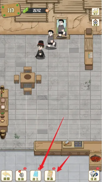 美味食光破解版下载最新版 美味食光破解版下载最新版