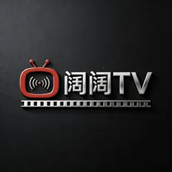 阔阔TV2026官方最新版本v1.3.3 安卓版