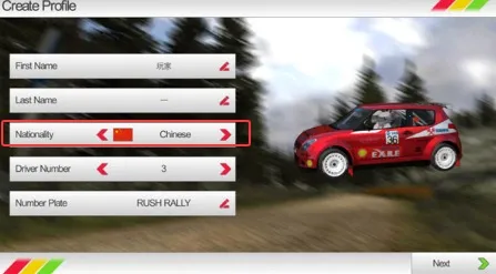 拉力竞速3最新版本