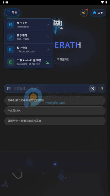 HAMMERATH数学可视化 HAMMERATH数学可视化