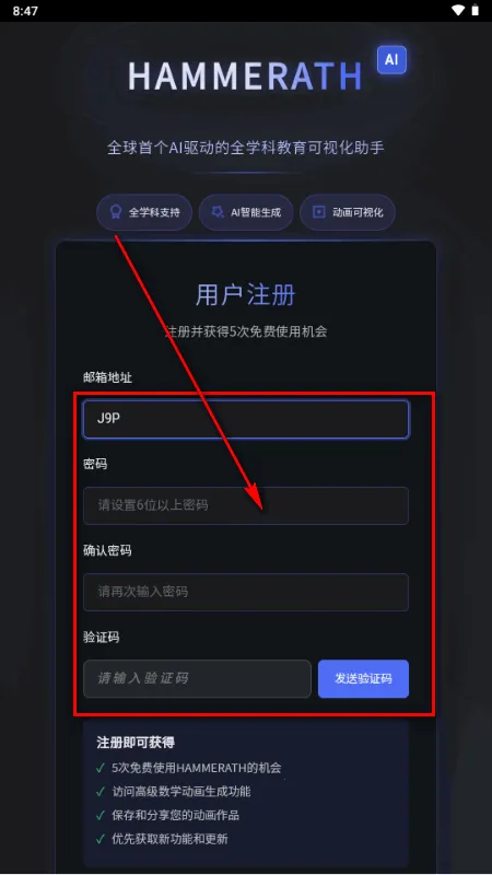 HAMMERATH数学可视化 HAMMERATH数学可视化