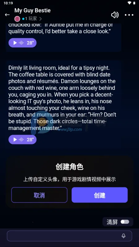 Echo AI聊天(AI互动平台)