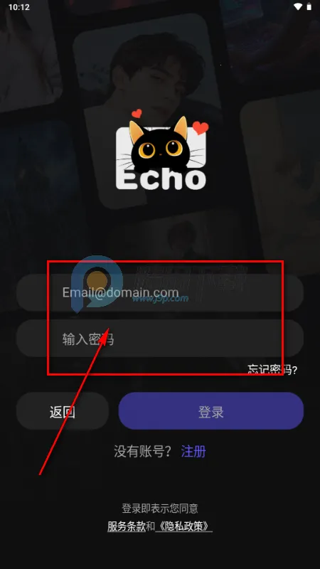 Echo AI聊天