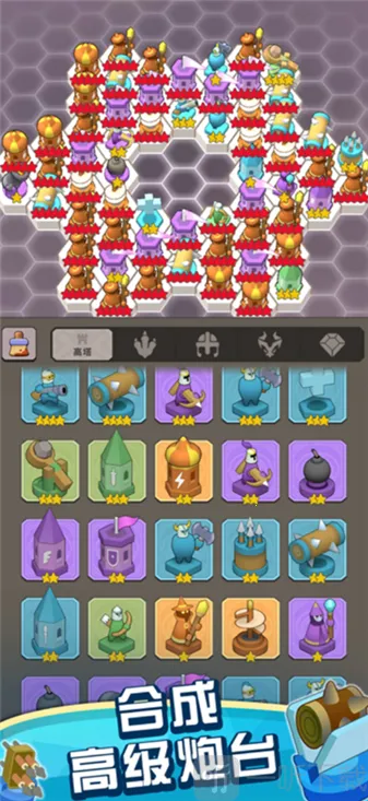 神塔守卫队安卓版手机版