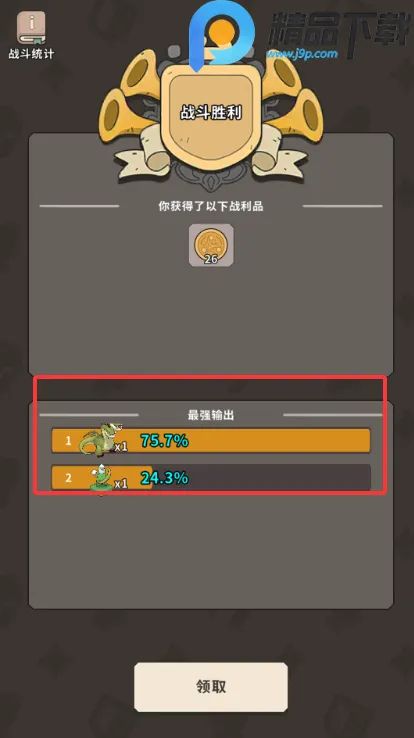 神塔守卫队安卓版手机版