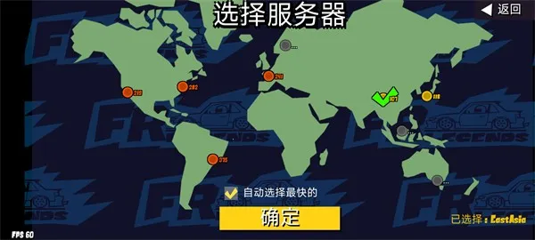 fr传奇无限金币版最新版