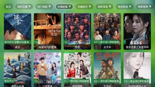 香雅TV电视2026官方正版