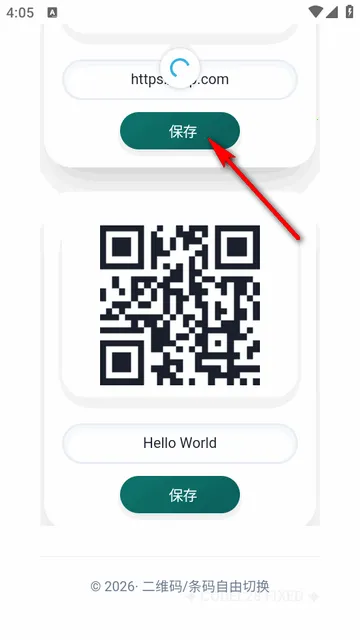 码工坊软件 码工坊软件