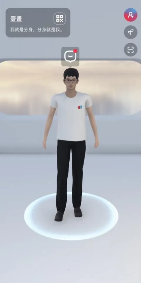 啊圈AI分身
