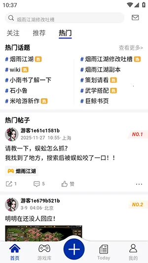 小南书APP官方下载安装最新版本-小南书APP安卓版下载官方手机版v1.0.30