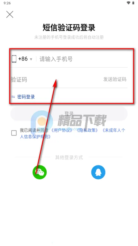 小南书烟雨江湖游戏社区