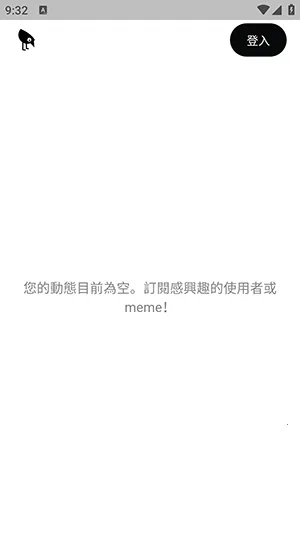 memefans小黄鸟