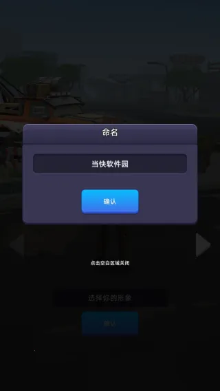 末日大亨玩法攻略