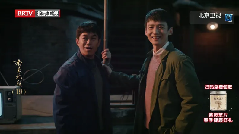 玄武TV电视版 玄武TV电视版