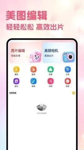 Sce工具箱(多功能工具软件)