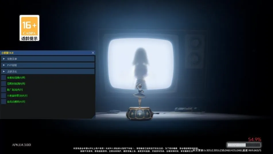 小熊猫除雾器免费版56.0 小熊猫除雾器免费版56.0