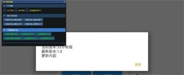 小熊猫除雾器免费版56.0 小熊猫除雾器免费版56.0