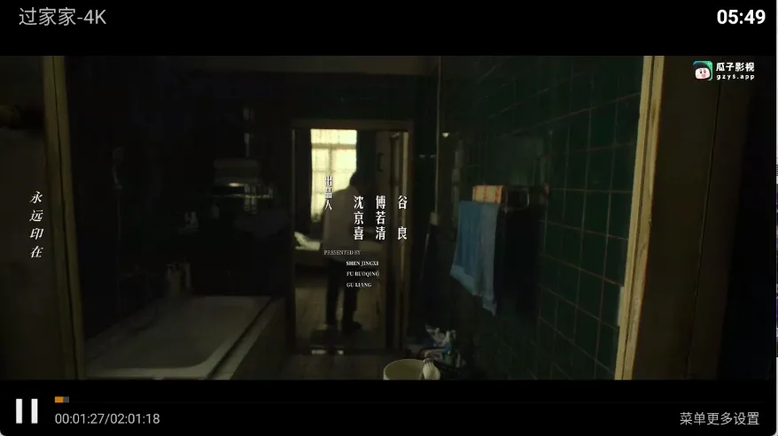 壹点影院2026官方正版