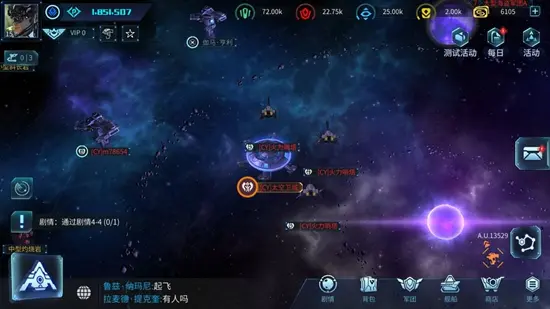 代号Space(科幻军事游戏) 代号Space(科幻军事游戏)