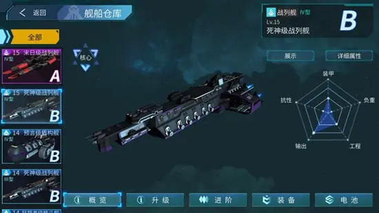 代号Space(科幻军事游戏) 代号Space(科幻军事游戏)