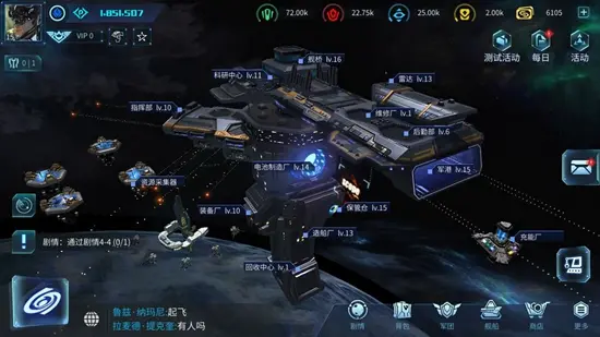 代号Space(科幻军事游戏) 代号Space(科幻军事游戏)