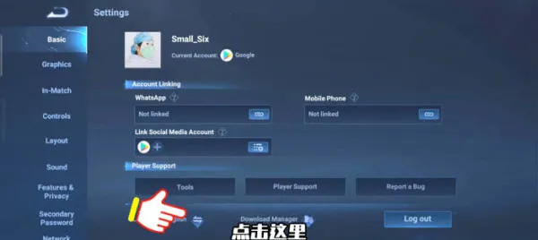 王者荣耀2026官方最新版本 王者荣耀2026官方最新版本