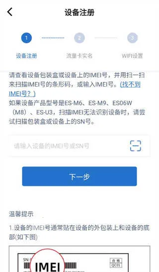 飞猫管家安卓版手机版