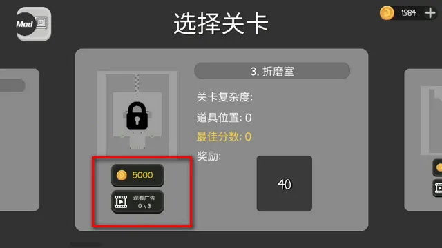火柴人布偶游乐场最老版下载