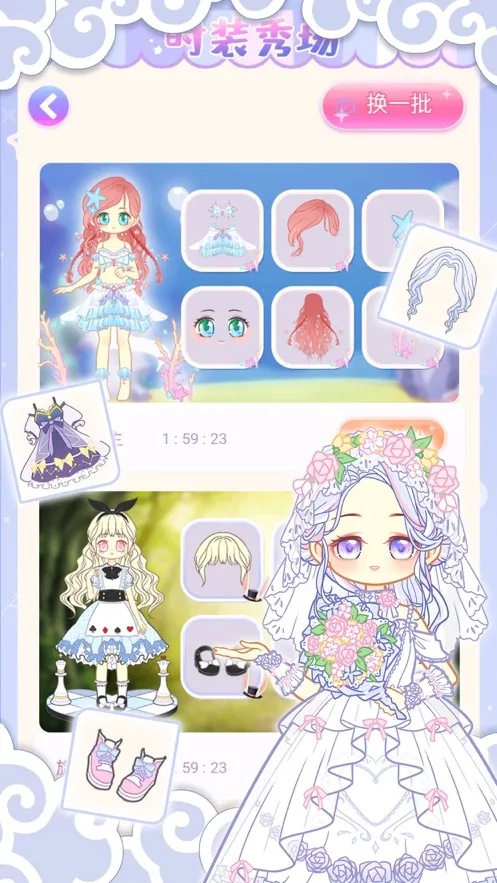 暖暖公主梦最新手机版