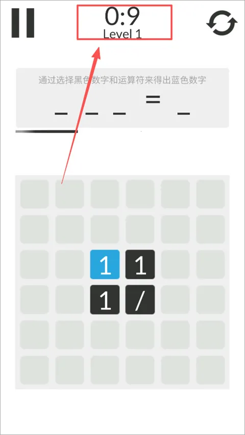 数学家模拟器(数学益智游戏) 数学家模拟器(数学益智游戏)