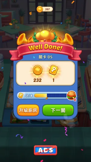 厨艺大师(烹饪经营游戏) 厨艺大师(烹饪经营游戏)