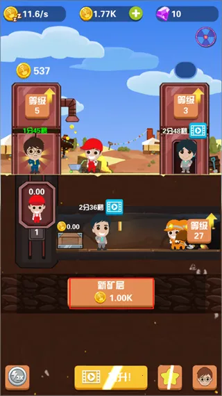 Pocket Mine Field(淘金日记游戏) Pocket Mine Field(淘金日记游戏)