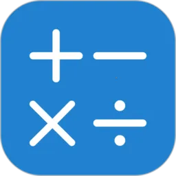 Calculator(计算器软件)v9.0 (778802875) 免费版
