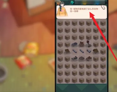 四季合合(合成装修游戏)