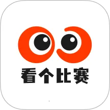 看个比赛(赛事票务平台)v2.4.3 官方正版
