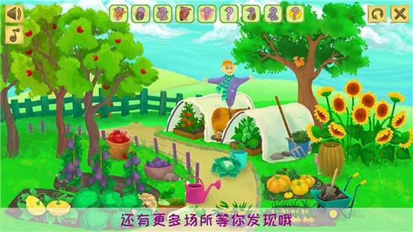 趣味农场最新手机版