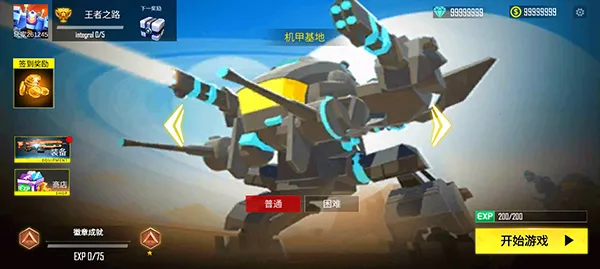 机甲战争无限金币版