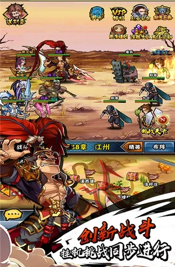 魔英崛起2026官方正版