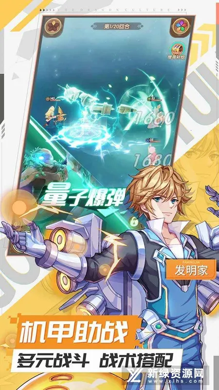 魔英崛起2026官方正版