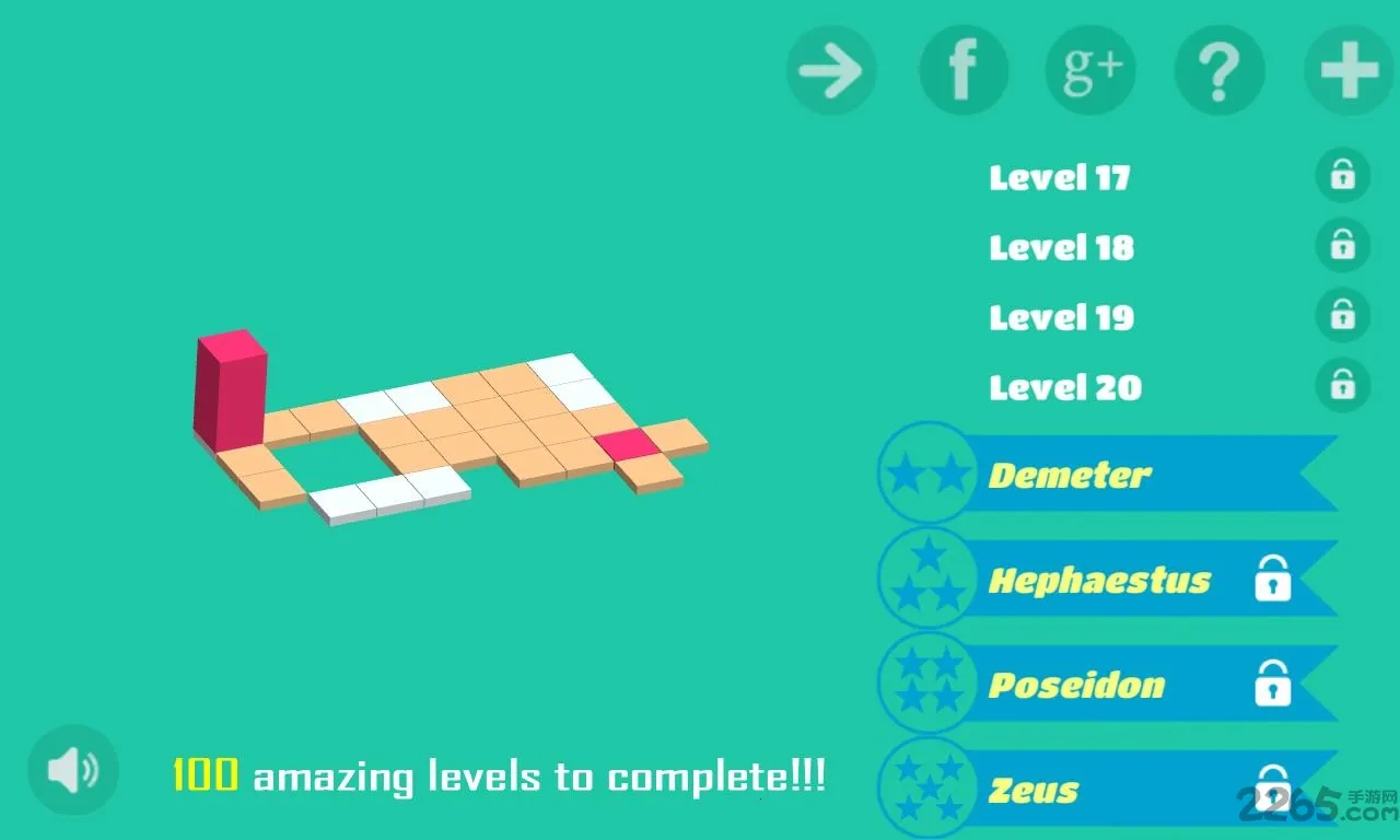 滚动立方最新手机版