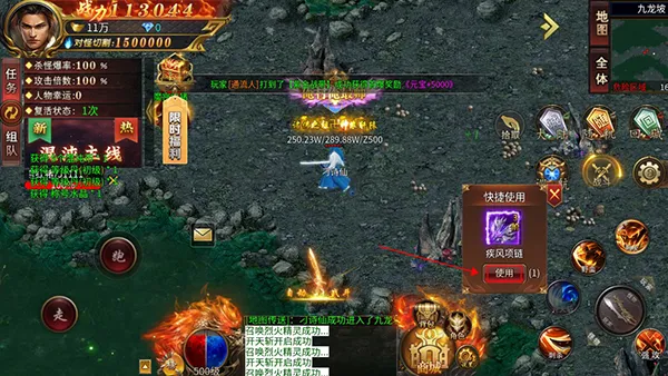 禁地之战2026官方正版