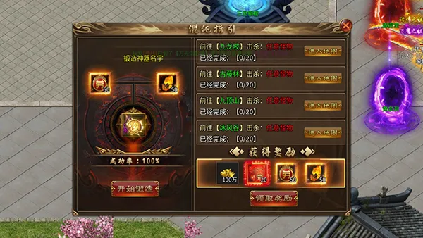 禁地之战2026官方正版