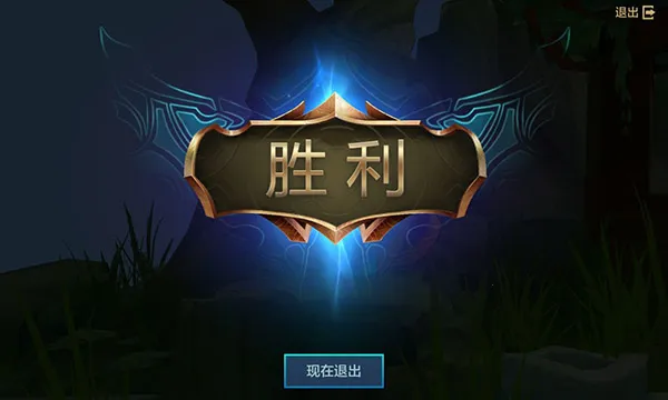 金铲铲之战东南亚服最新手机版