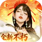 大当家之路(古风商战手游)v1.0.1 安卓版