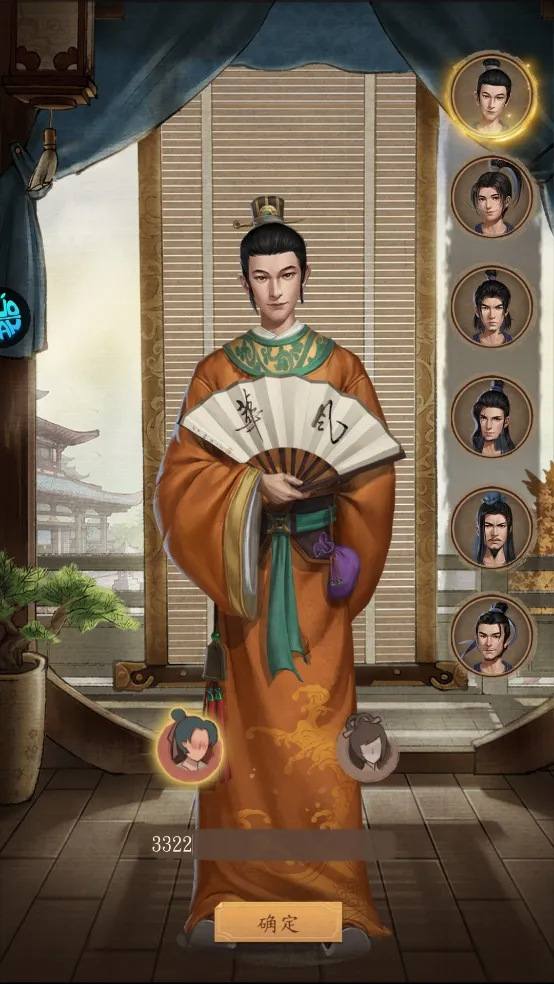 大当家之路(古风商战手游)