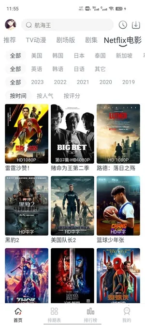 淘剧社(影视播放平台) 淘剧社(影视播放平台)