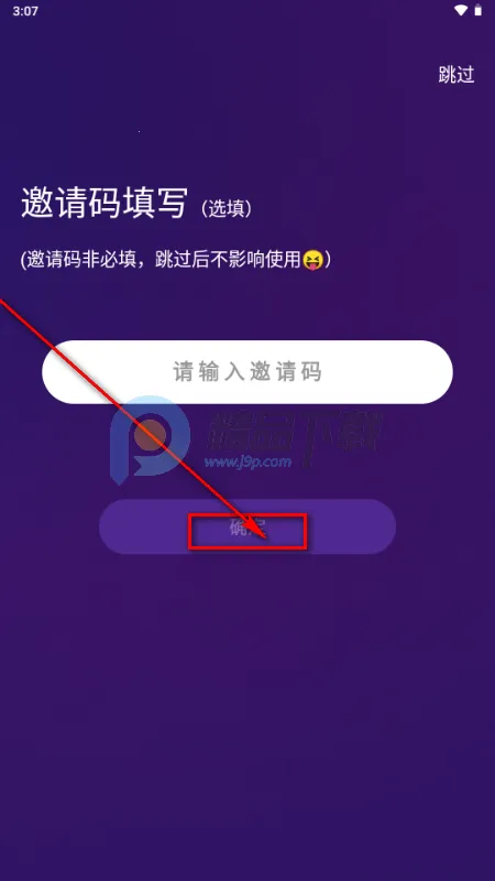 抖遇(亚文化交友平台)