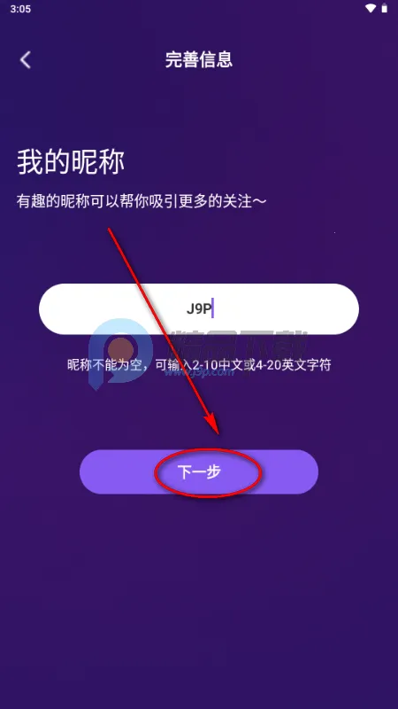 抖遇(亚文化交友平台)