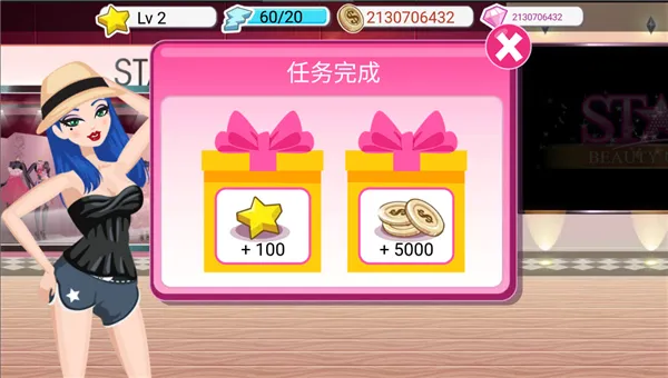 超级女星完美(模拟养成手游)