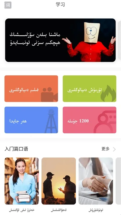 乐剪音频无广告